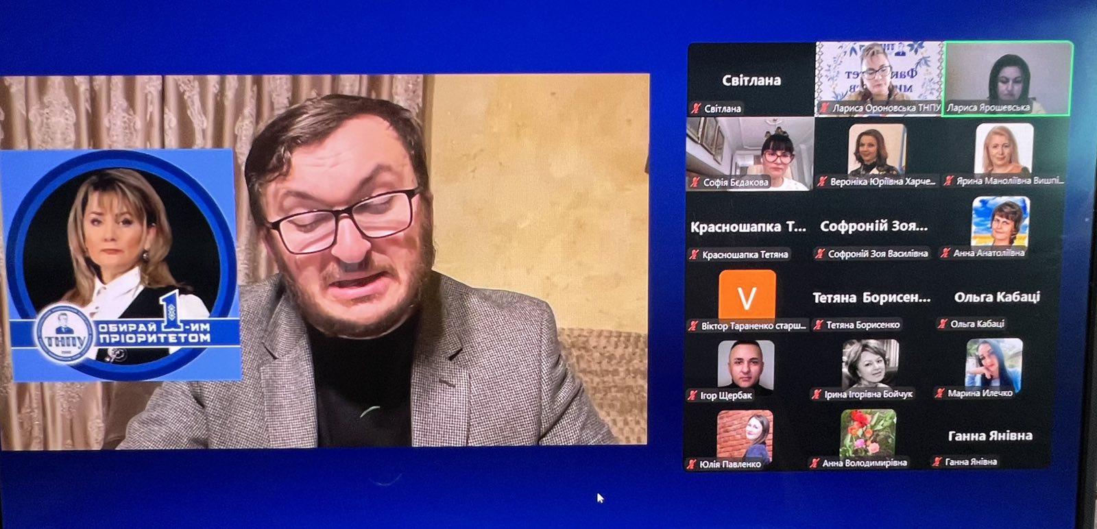  Доповідь Володимира Корчака